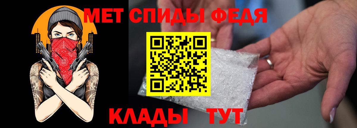 АМФЕТАМИН VHQ Вичуга