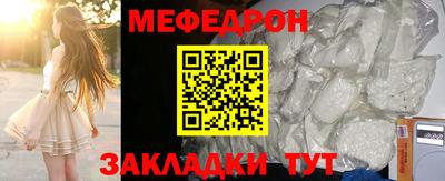 прущий лед Кохма