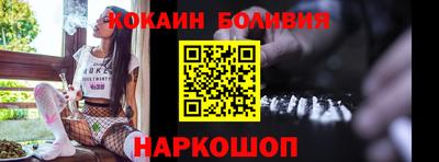 скорость mdpv Котовск