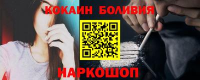 прущий лед Кохма