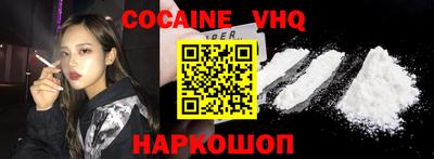 прущий лед Кохма