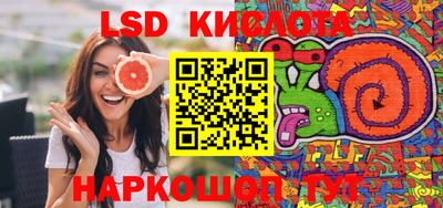 прущий лед Кохма