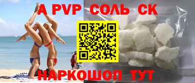 марки lsd Красноармейск