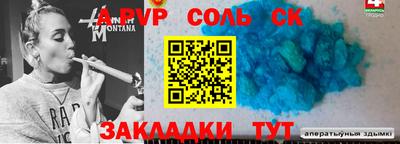 прущий лед Кохма