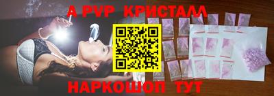скорость mdpv Котовск