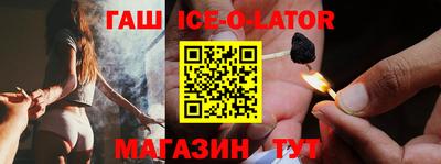 прущий лед Кохма