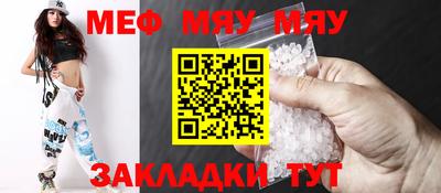 скорость mdpv Котовск