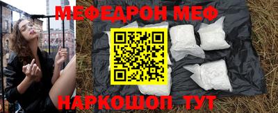 прущий лед Кохма