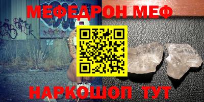 прущий лед Кохма