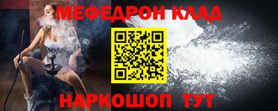 прущий лед Кохма