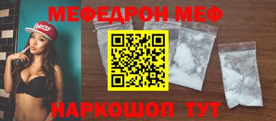скорость mdpv Котовск