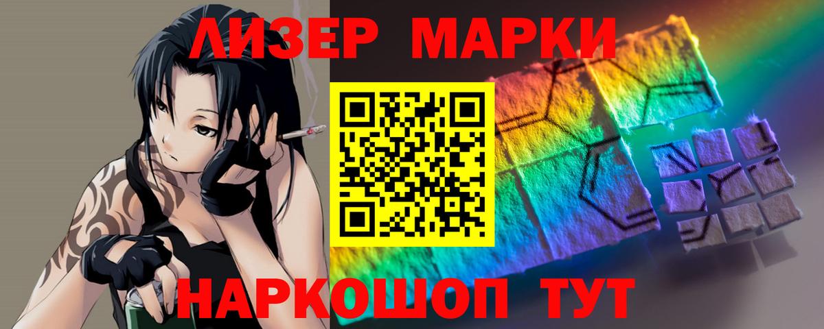 Лсд 25 экстази ecstasy Вичуга