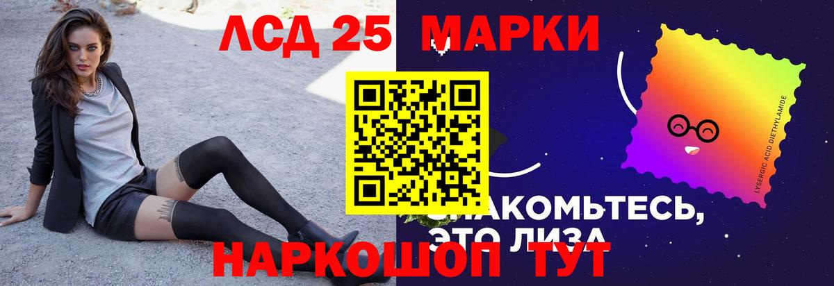 Вичуга  Лсд 25 экстази кислота  ЛСД экстази  Лсд 25 экстази кислота  Вход с VPN 