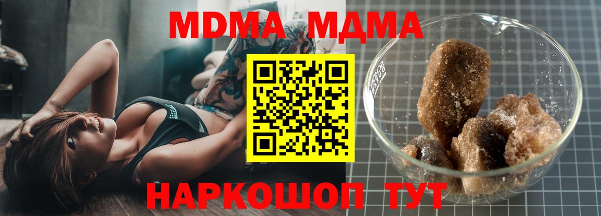 Alpha-PVP СОЛЬ   Вход с VPN  LSD-25  Меф МЯУ МЯУ кристаллы  Вичуга  Бошки Шишки  Cocaine  ГАШИШ  Меф МЯУ МЯУ 