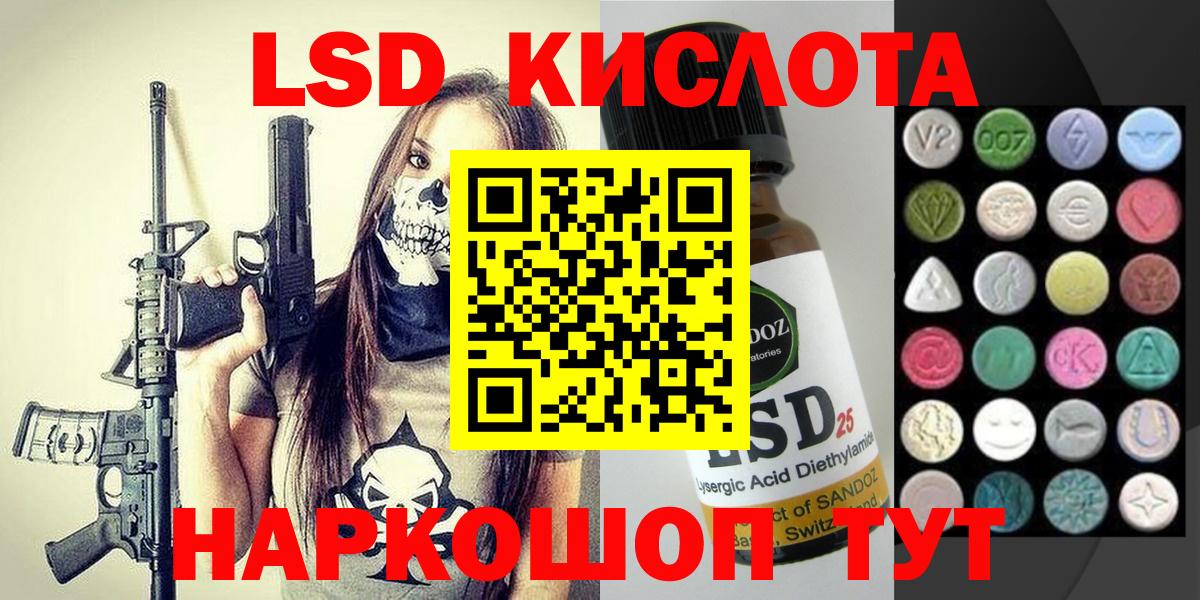 Наркотические марки 1500мкг  Наркотические марки 1500мкг  Марки N-bome  Вичуга  Вход с VPN 