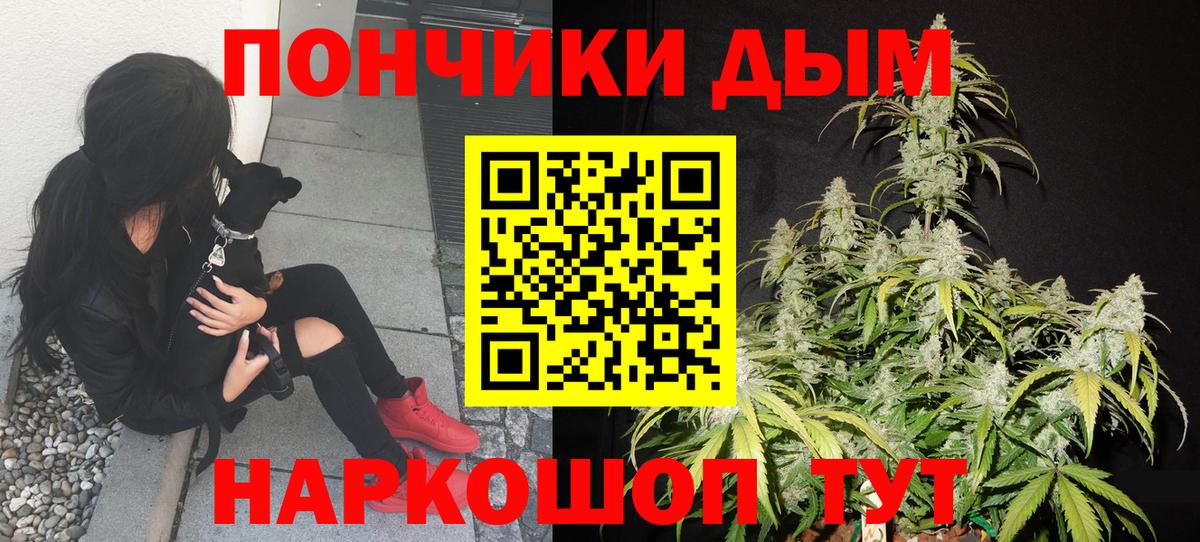 Канабис White Widow  Вход с VPN  Вичуга  Конопля THC 21%  Бошки марихуана Ganja  Канабис THC 21% 